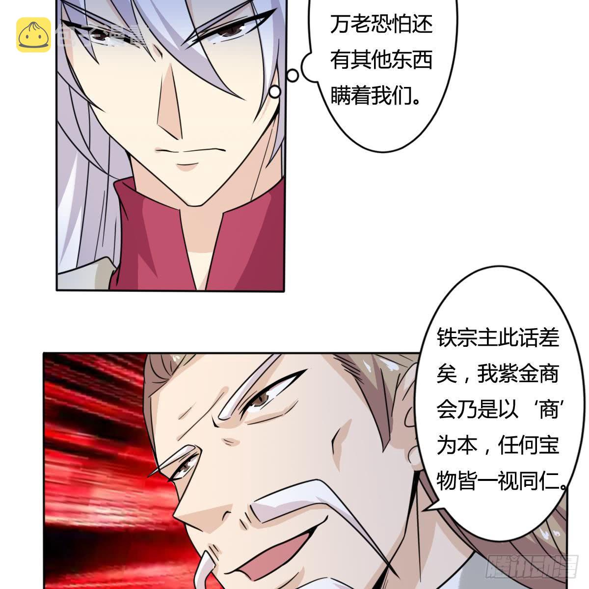 第193话 质疑24