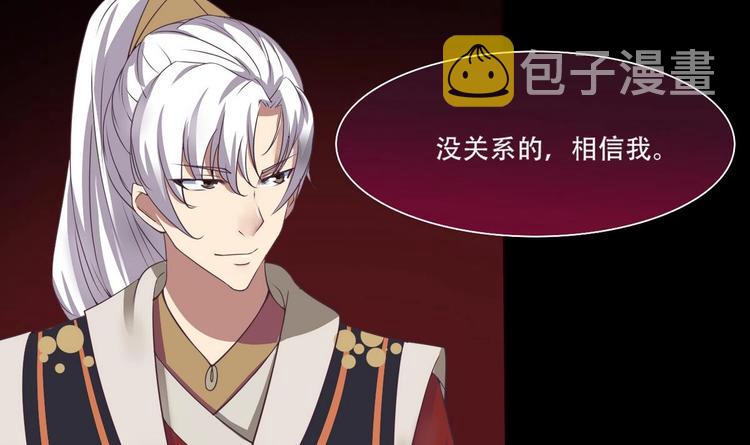 第5话 炼器天才3