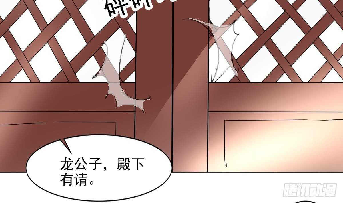 第287话 结界消失26