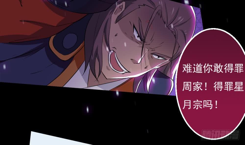 第37话 真正的实力5