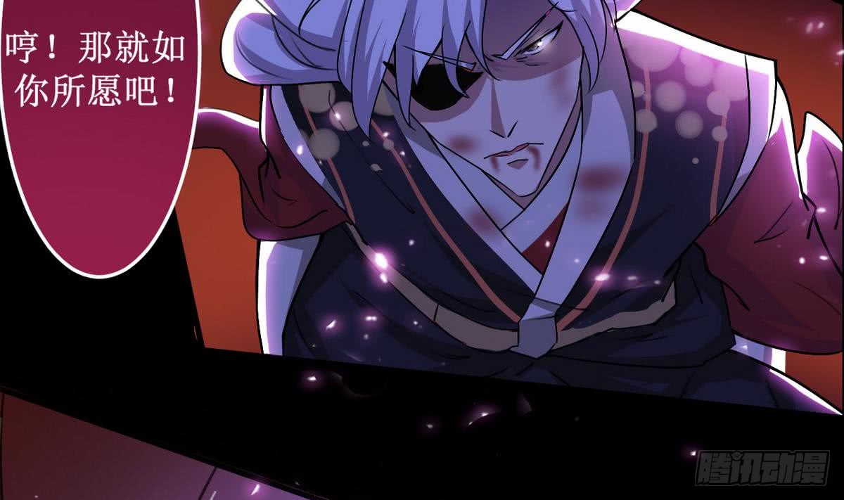 第44话 强力一击33