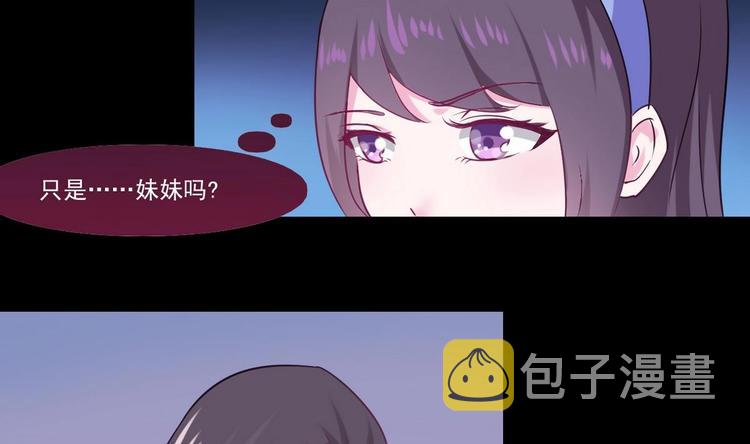 第13话 联手25