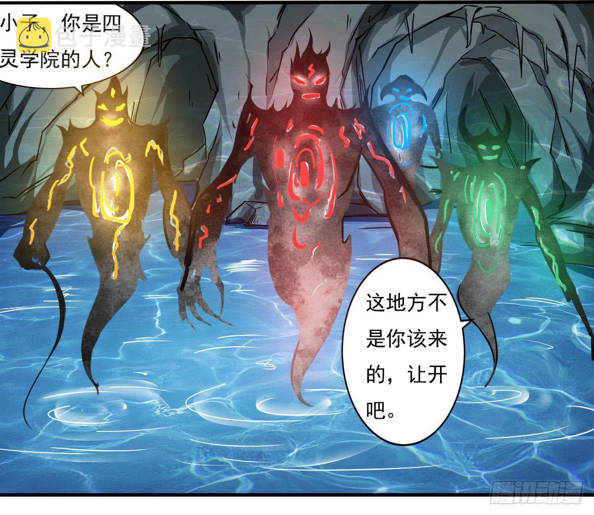 第147话 空间晶石12