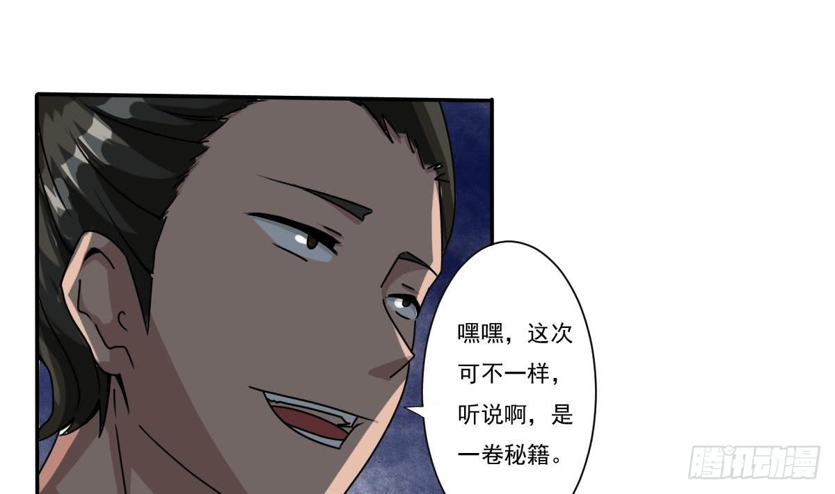 第180话 无缘相见19