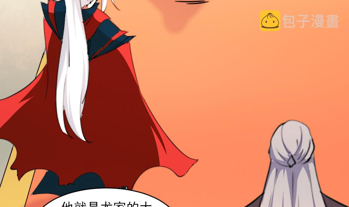 第323话皇族试炼之地31