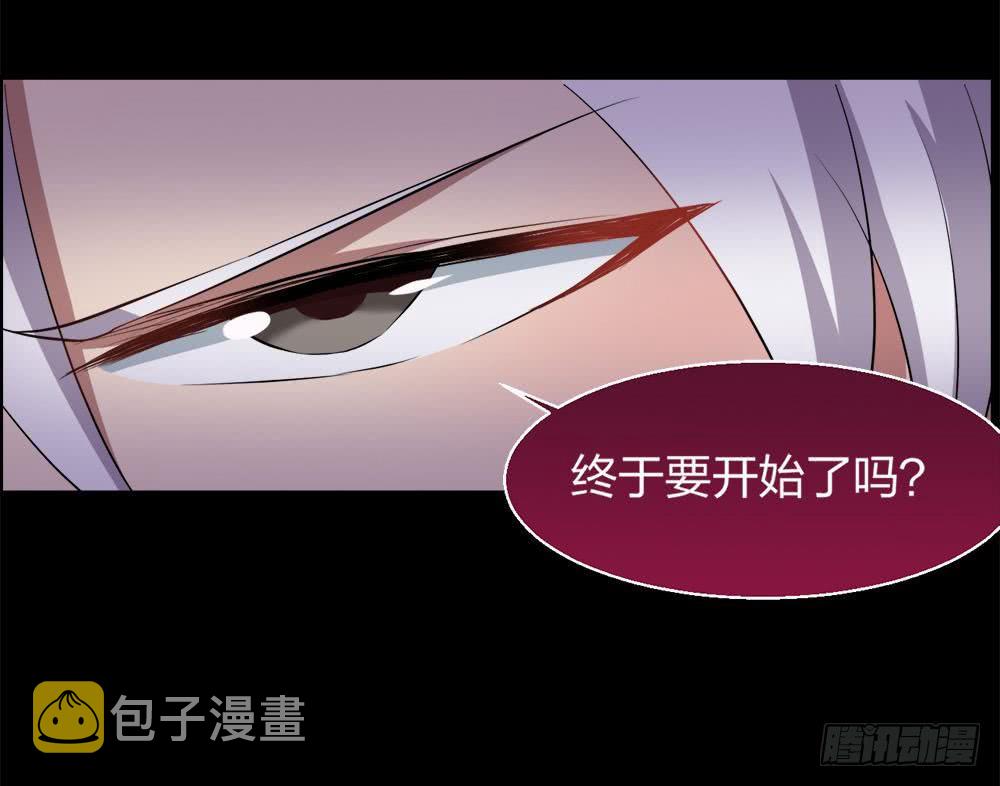 第30话 星岳宗弟子选拔？31