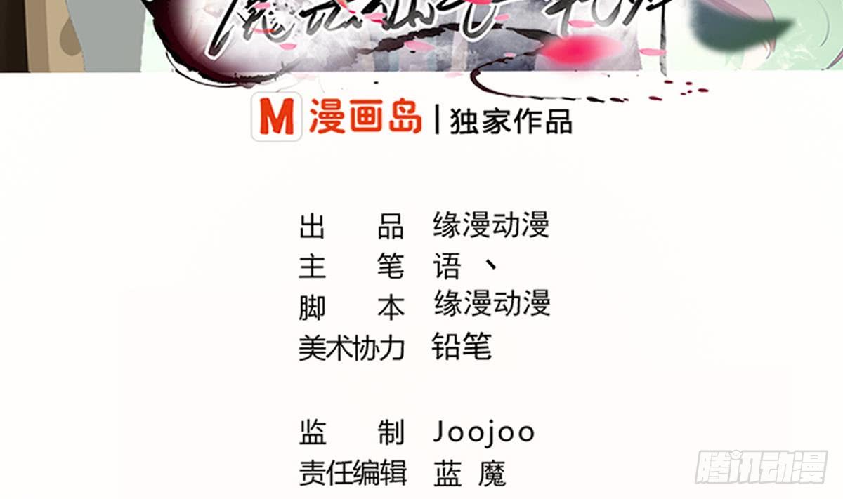 第133话 被寻仇辽1
