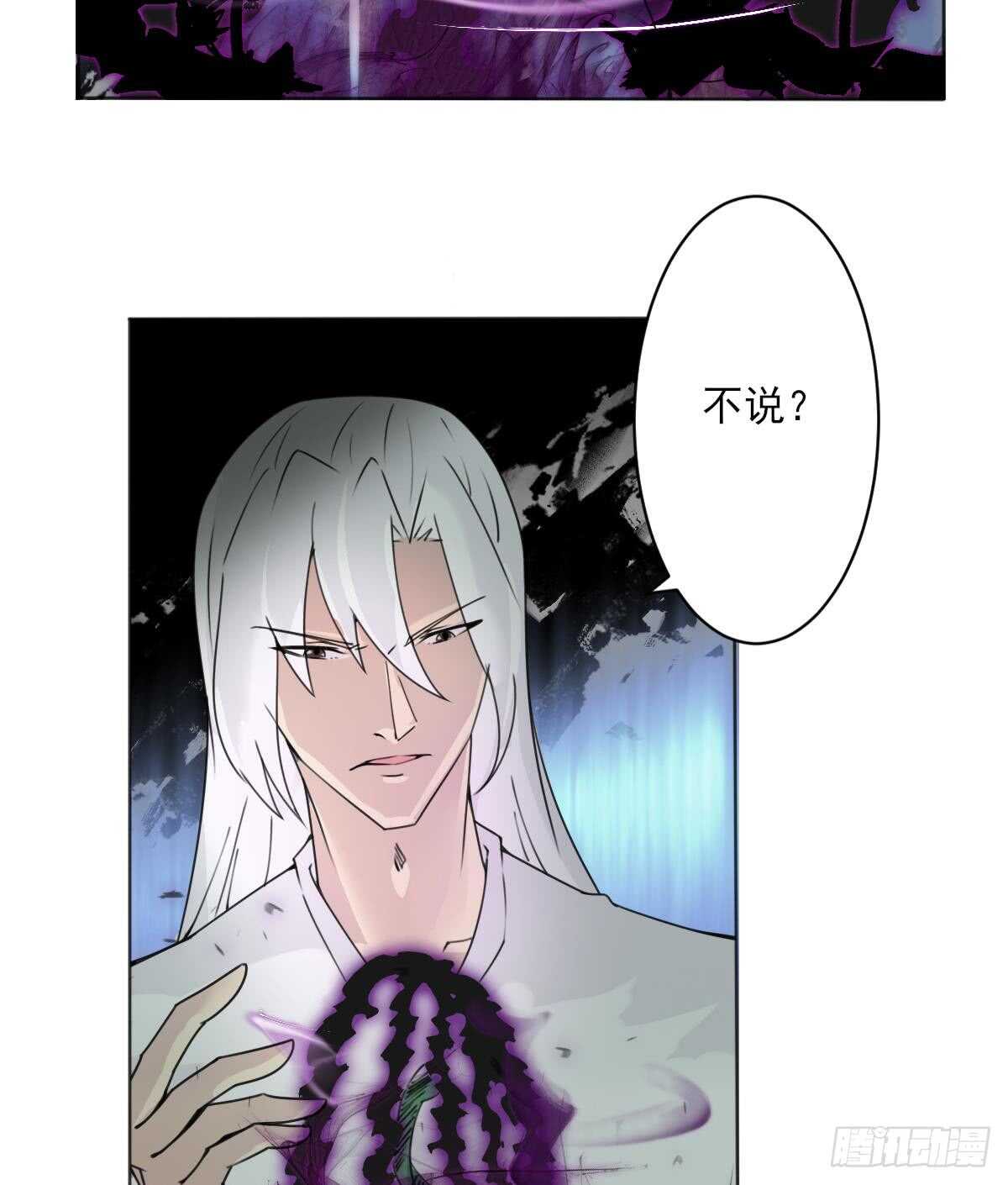 第290话 妖女色诱27