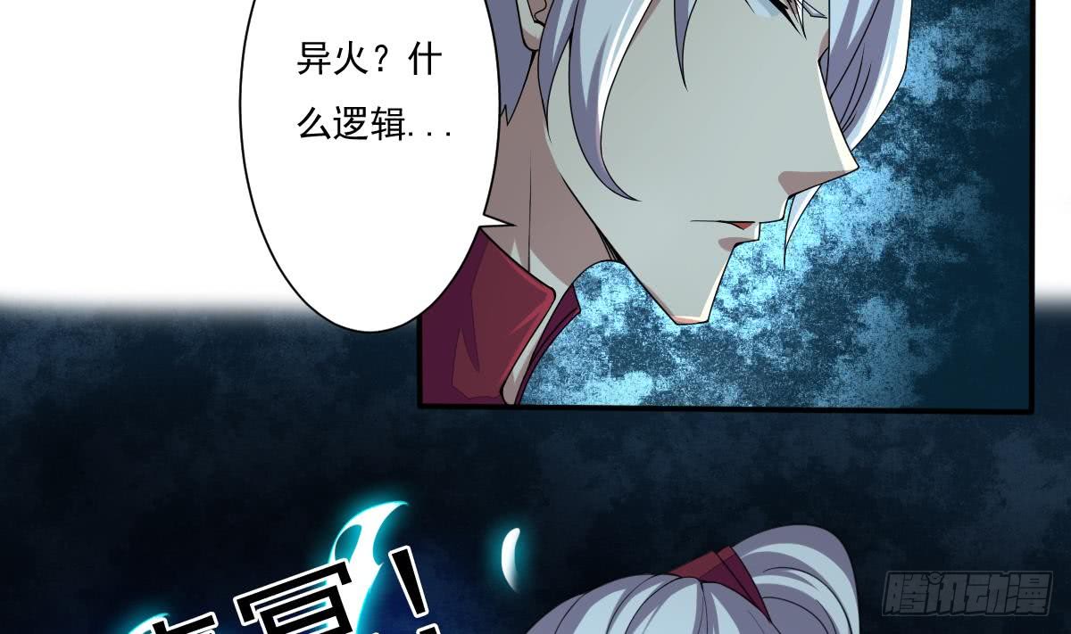第177话 玄猫的寻宝天赋7