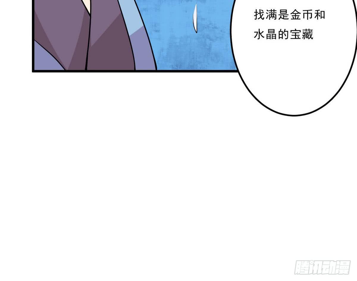 第78话  好大的鸡腿26