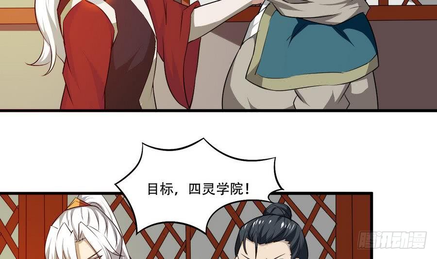第99话 萝莉赛高3