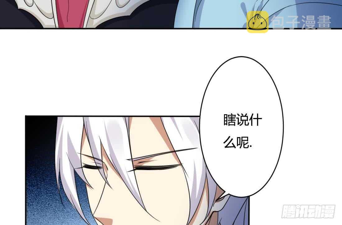 第220话 祝你幸福27