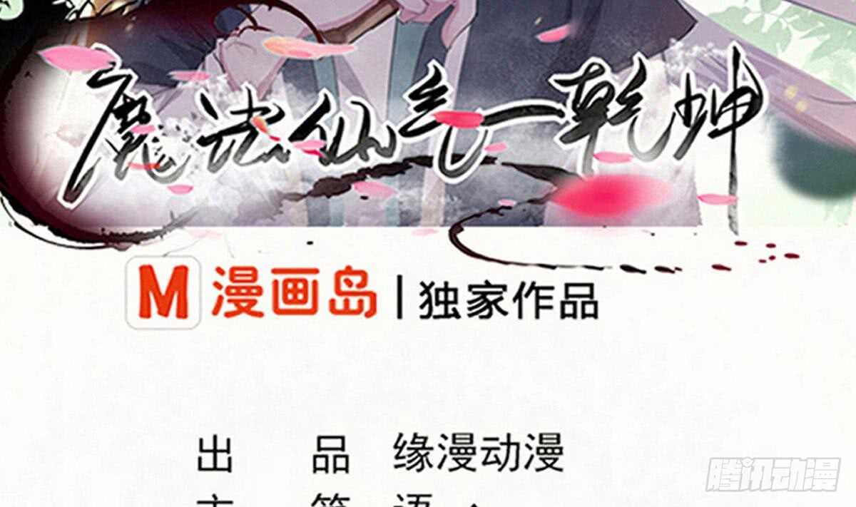 第237话 女皇的仆人1