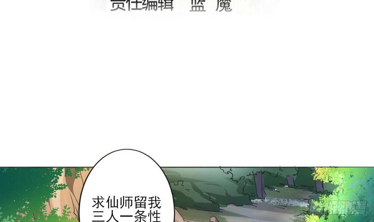 第307话 你在看哪里2