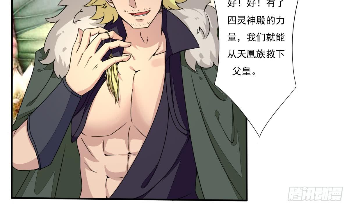 第184话 有人突破？9