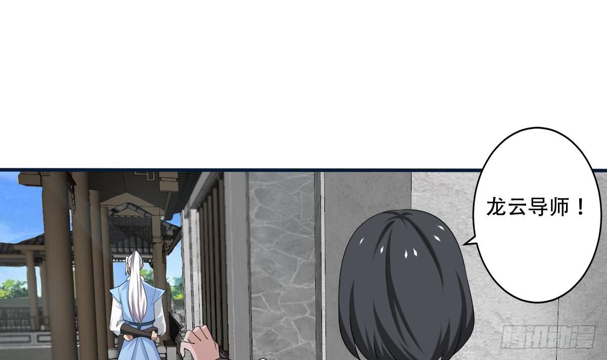 第124话 隐情6
