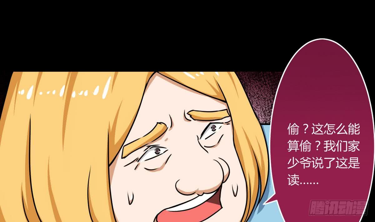 第58话 钓萝莉34