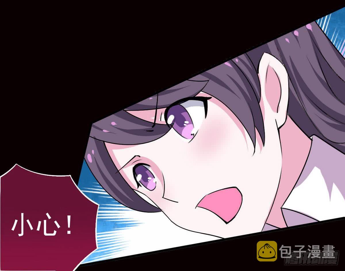 第51话 你怎么这么不讲究26