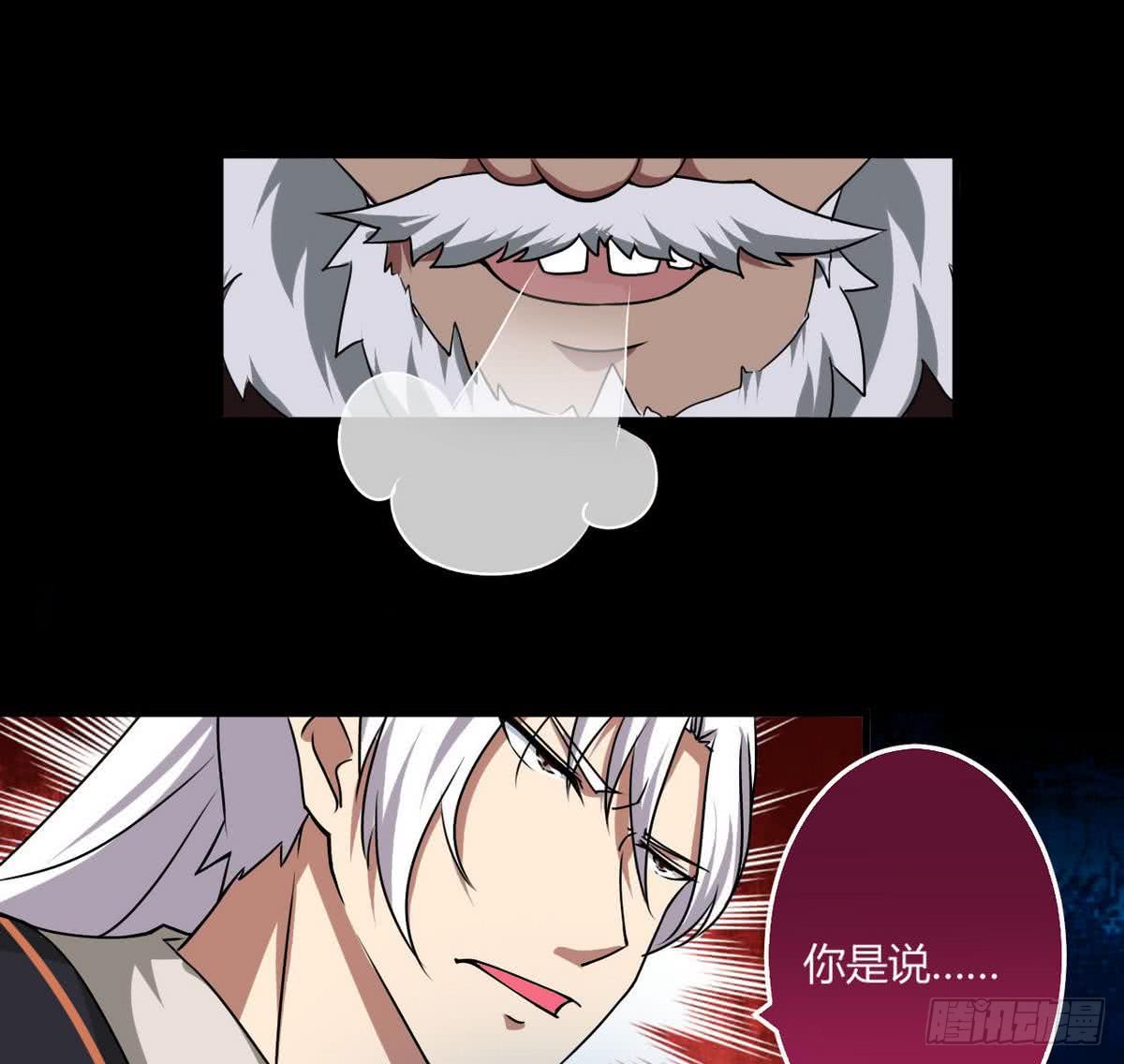 第55话 仙晶源石35
