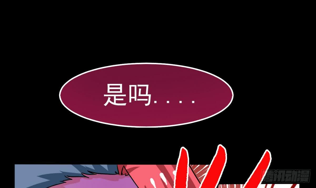 第59话 找回场子32