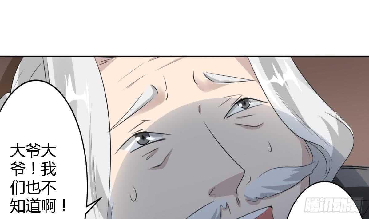 第257话 神龙之匙5