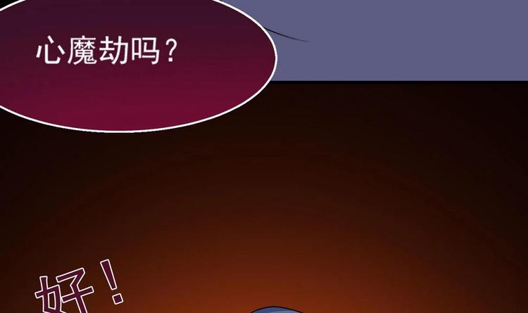 第10话 一切安好5