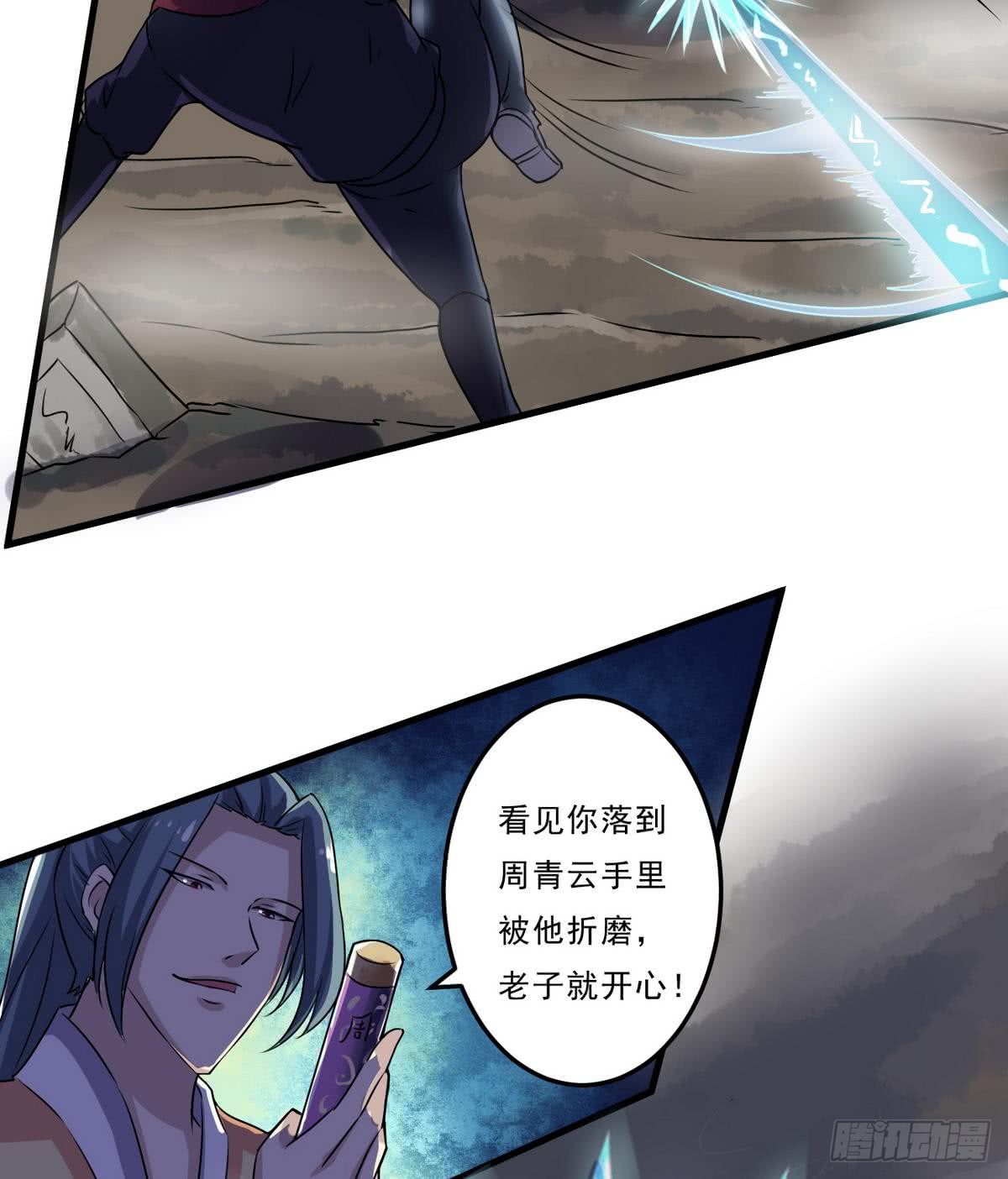 第69话 龙龙盒饭真香9