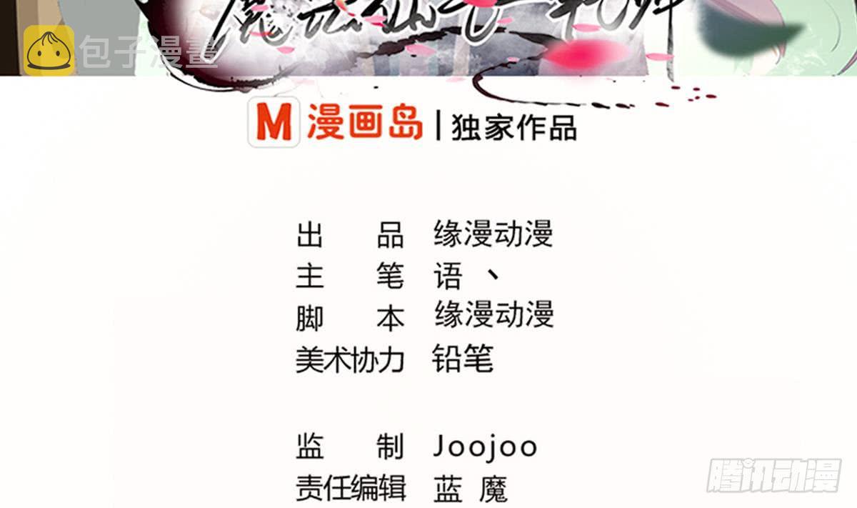 第149话 本命原石气息1