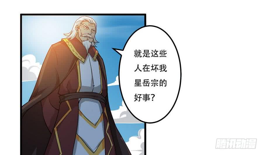 第85话 大敌当前15