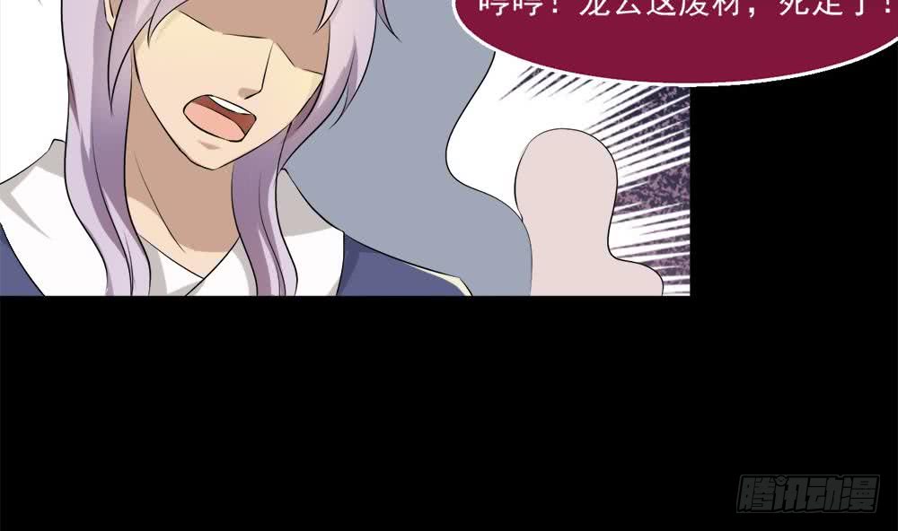 第33话 闹出人命3