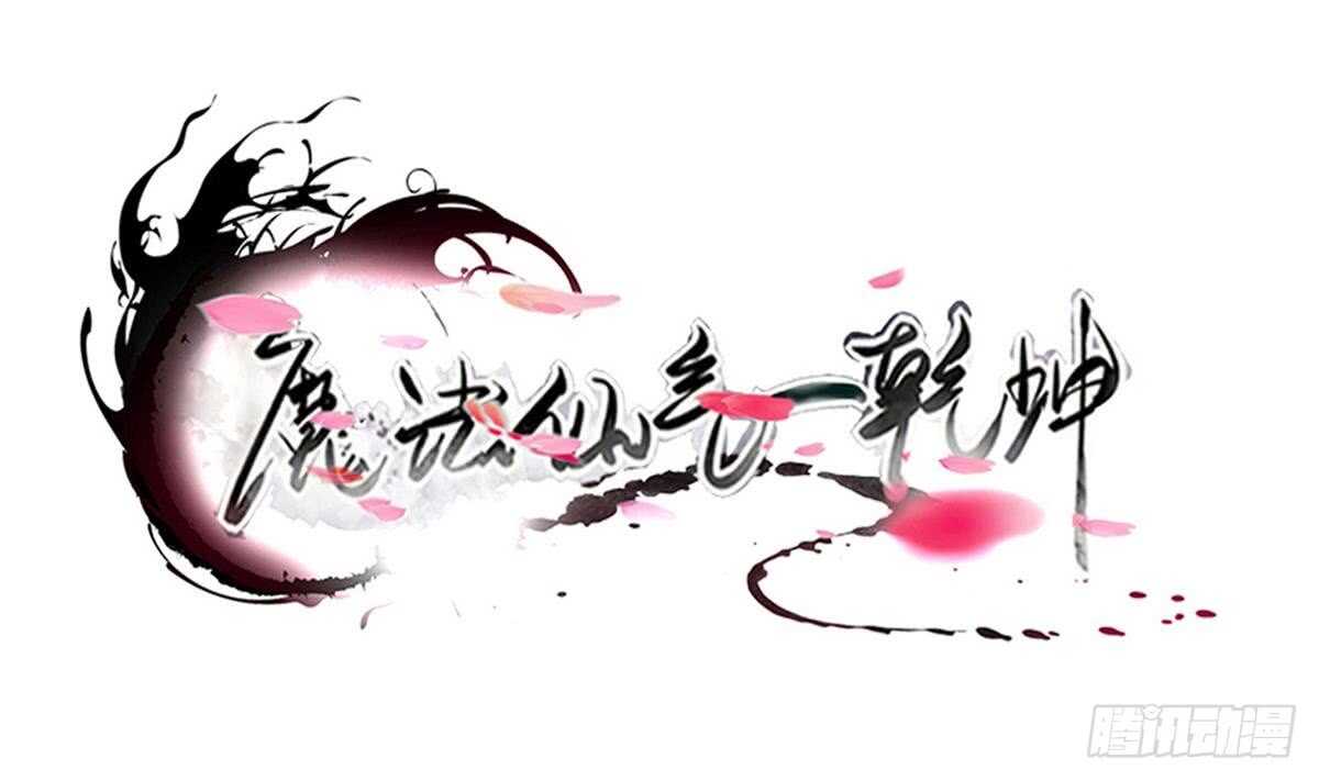 第306话 出手相助0