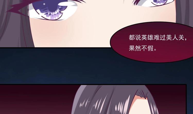 第13话 联手18
