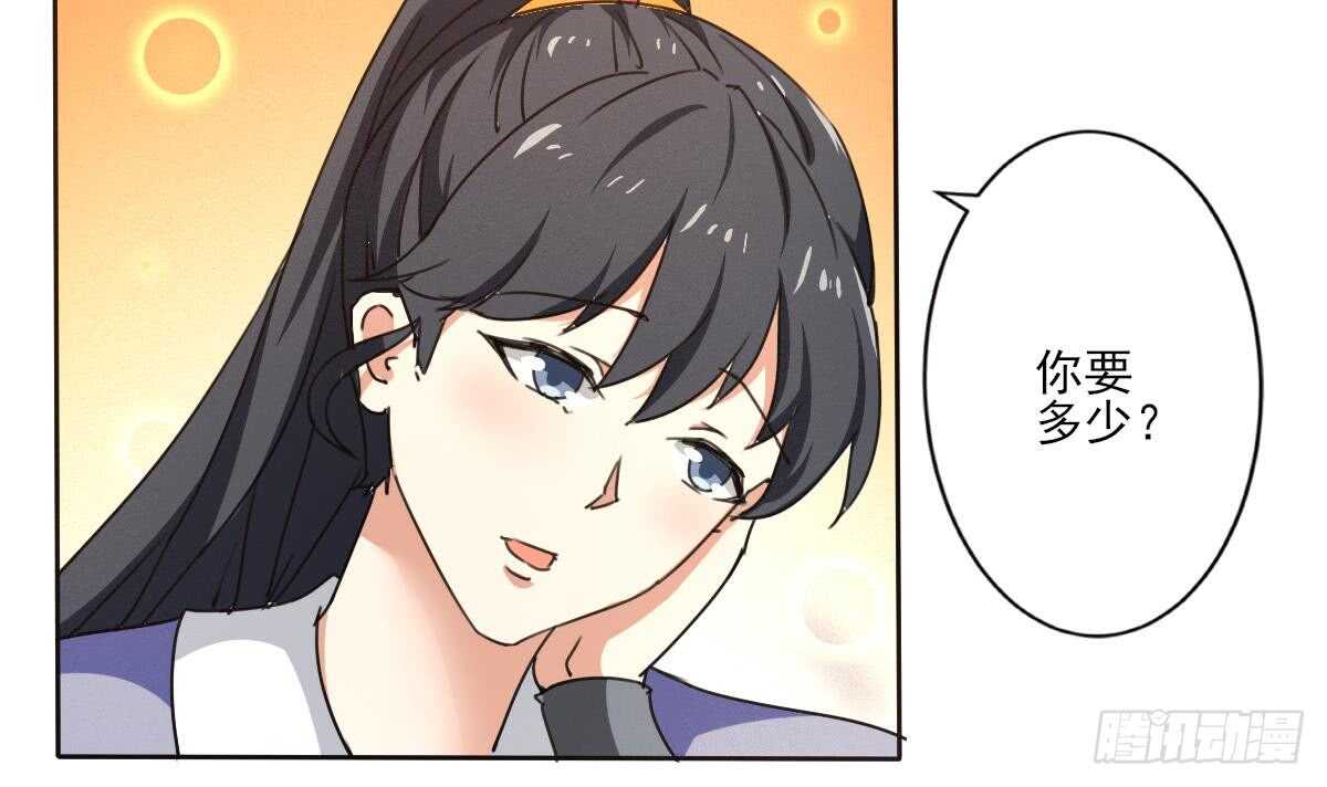 第306话 出手相助8