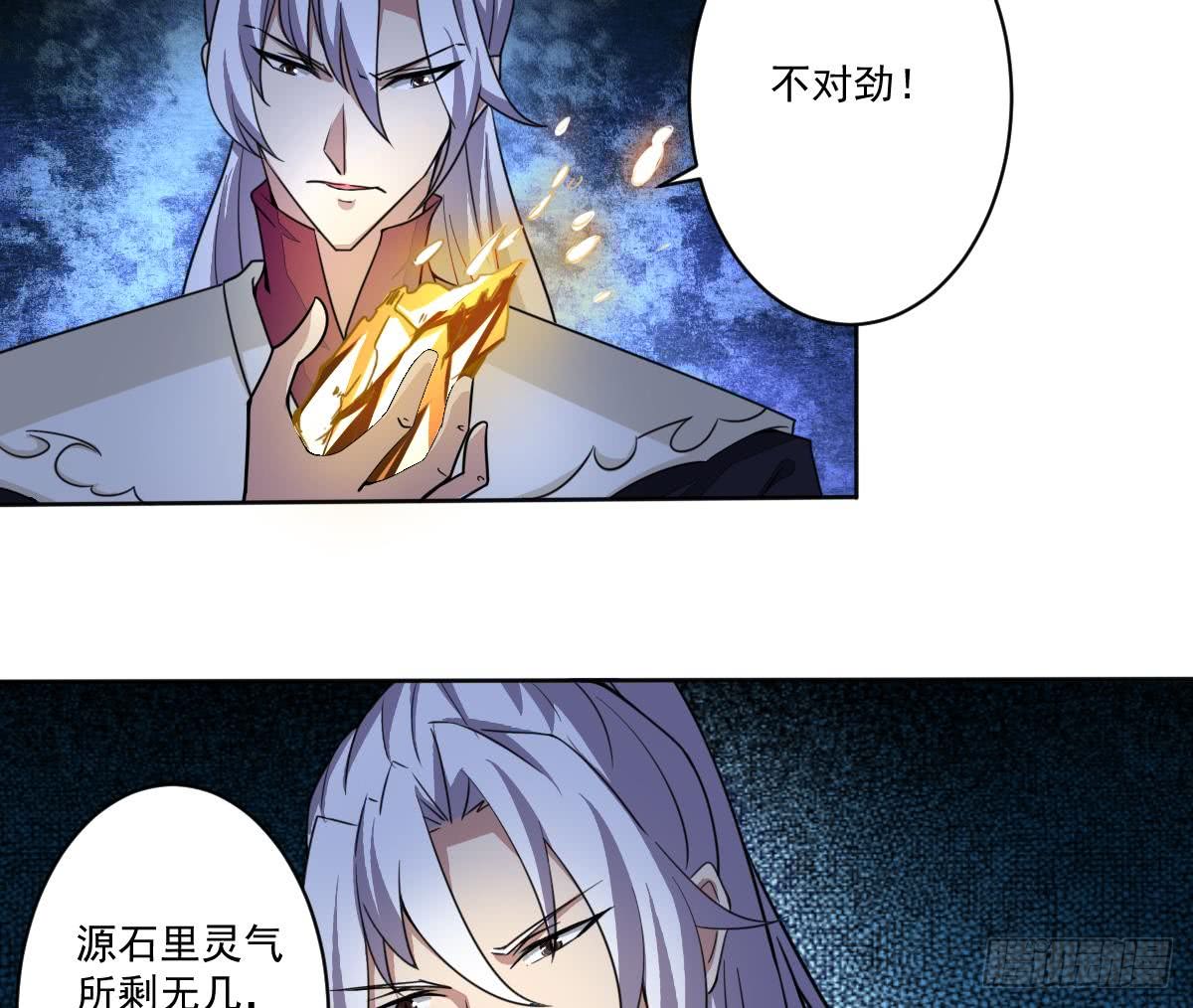 第183话 尸体身份？13