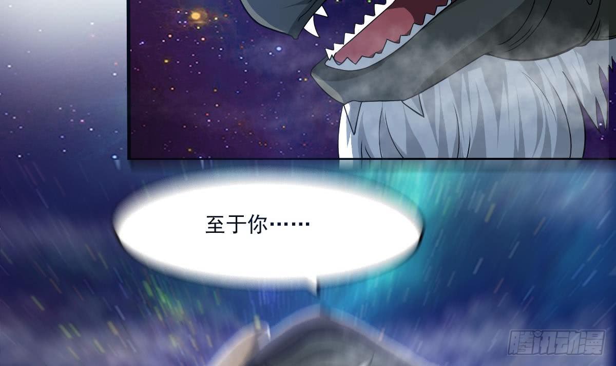 第150话 神兽玄武17