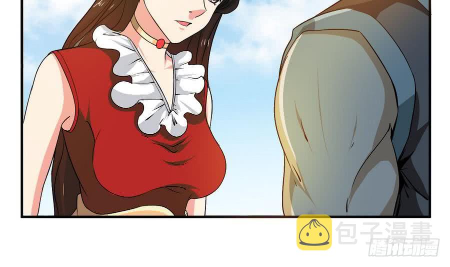 第89话 她是我的妻子16