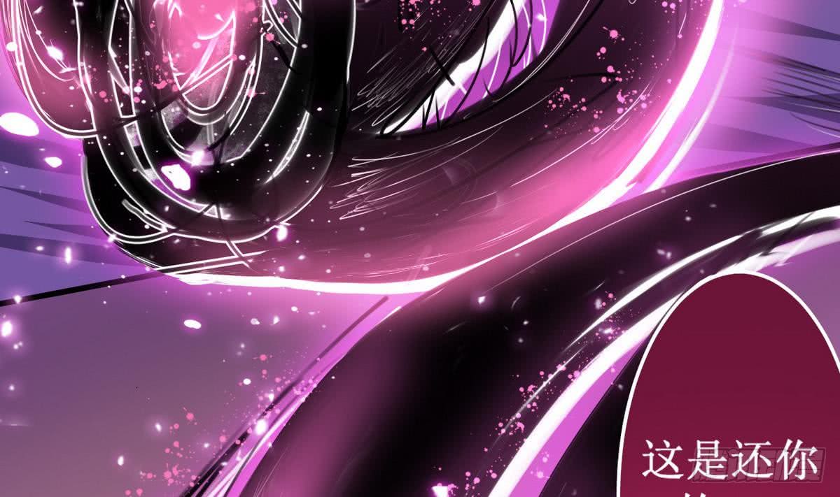 第44话 强力一击21