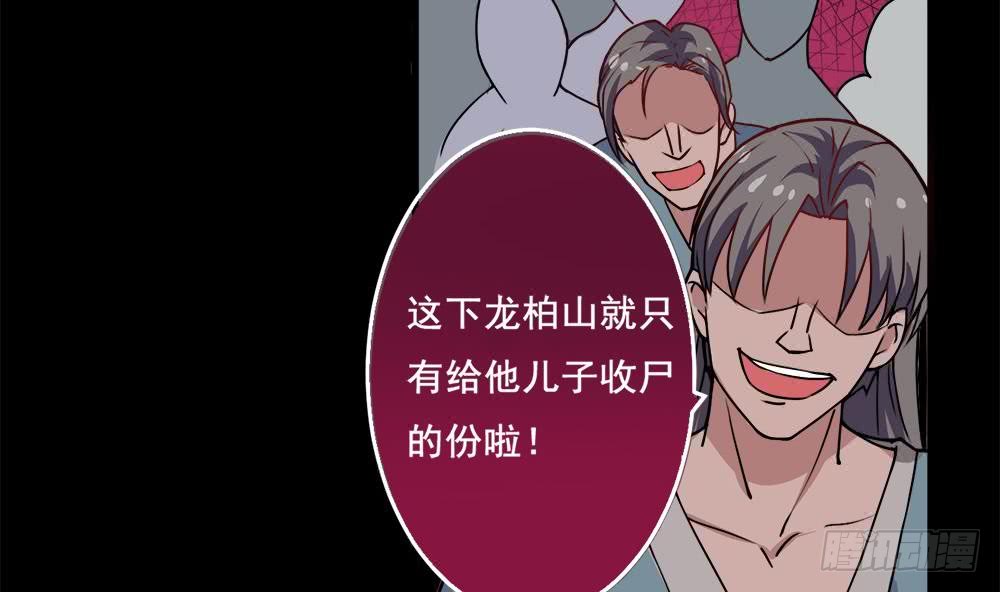 第38话 获胜6