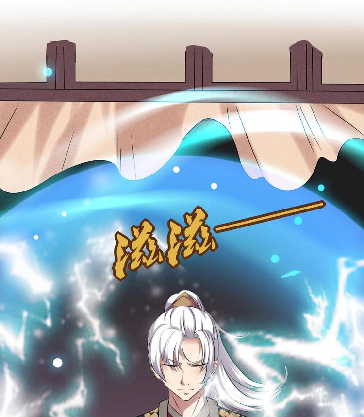 第2话 筋脉修复4
