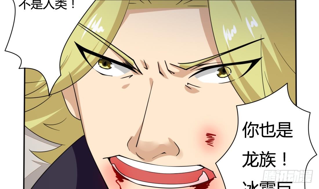 第207话 情缘相会18