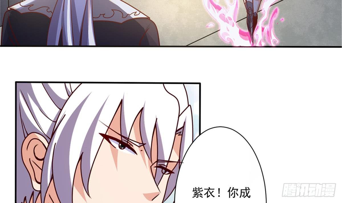 第175话 本源晶石下落3