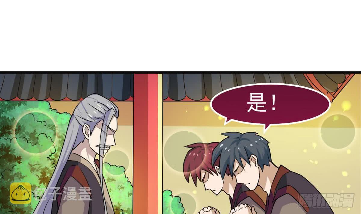 第64话 被...被萝莉跟踪了7