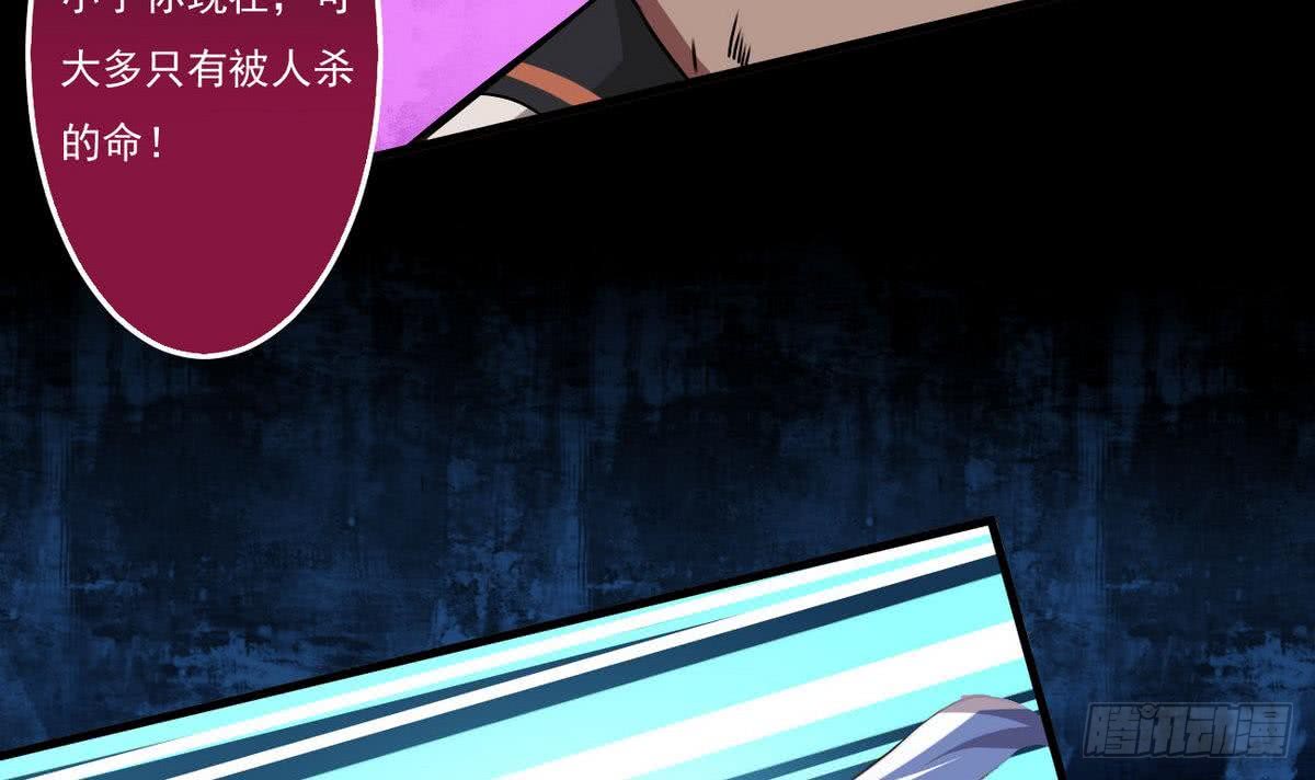 第51话 你怎么这么不讲究11