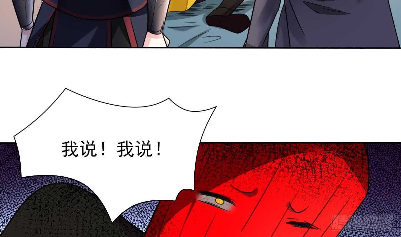 第275话 救兵3