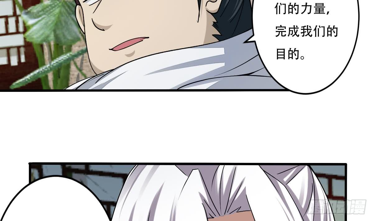 第141话 查探秘境8