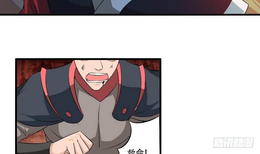 第99话 萝莉赛高33