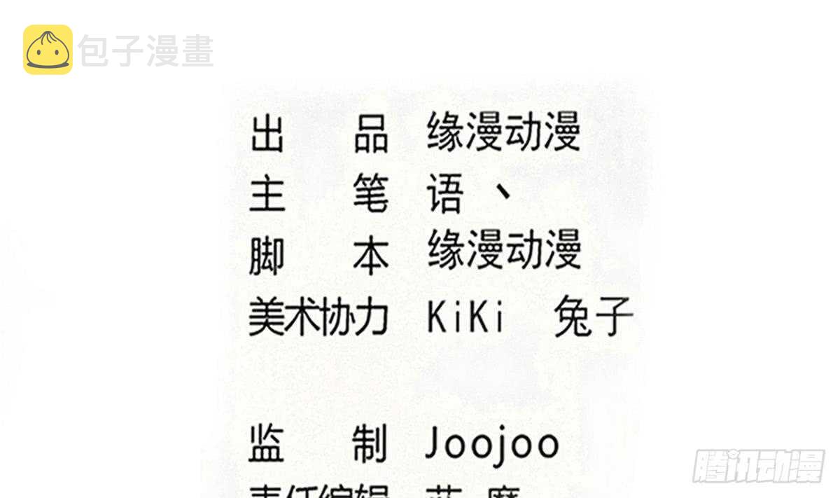 第293话 伊泽败露1