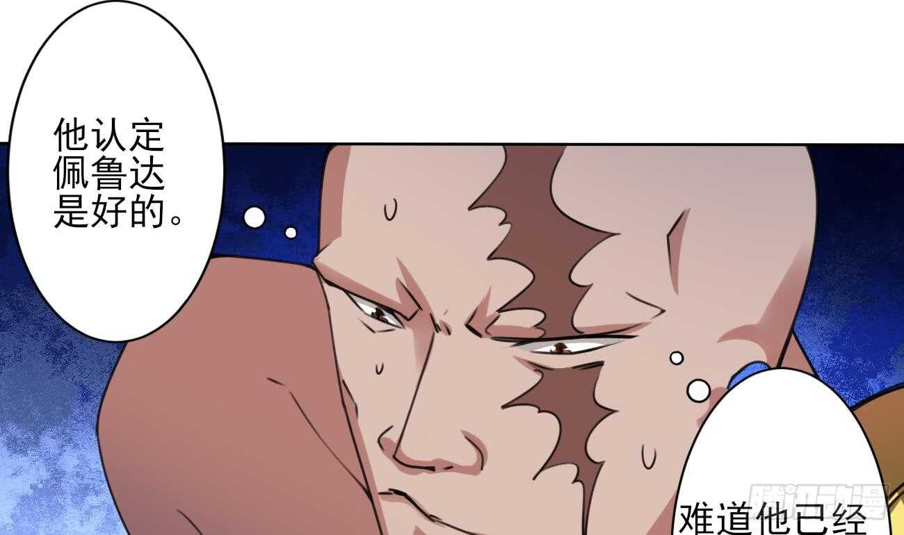 第283话 巴蓝被捉12