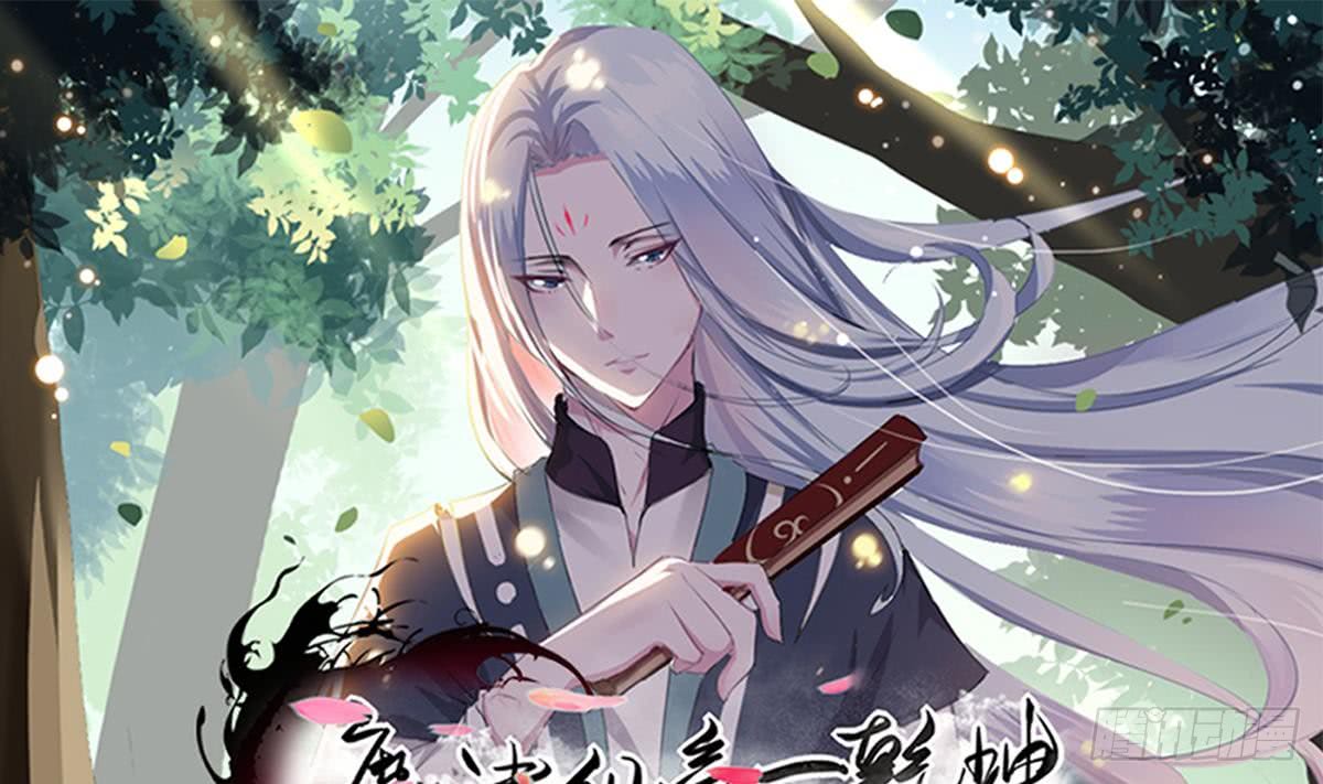 第170话 无惧无悔0