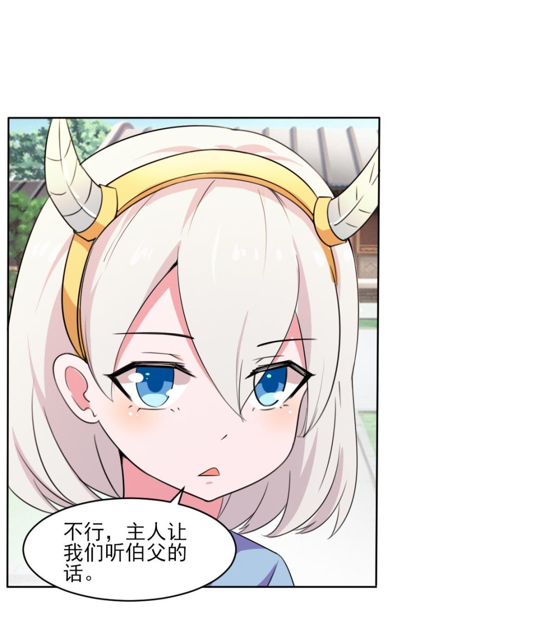第323话皇族试炼之地10
